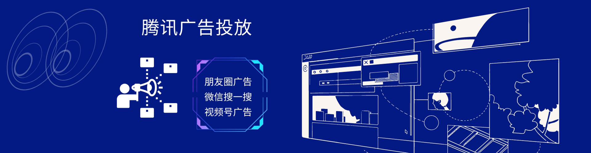 金口河朋友圈信息流
